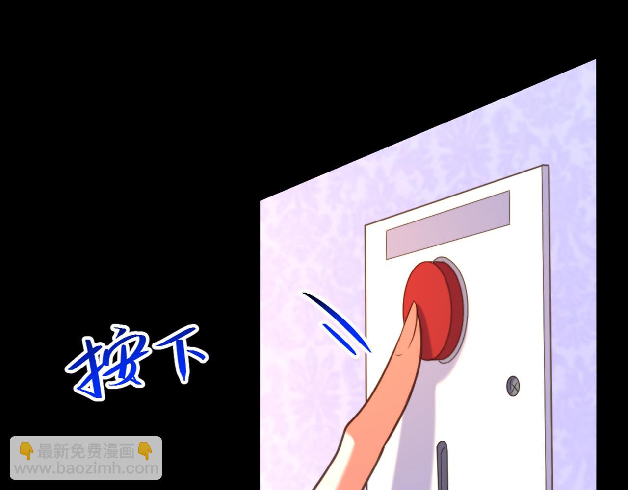 重生空間：大小姐不好惹 - 第369話 她可是我媽媽……(2/3) - 8