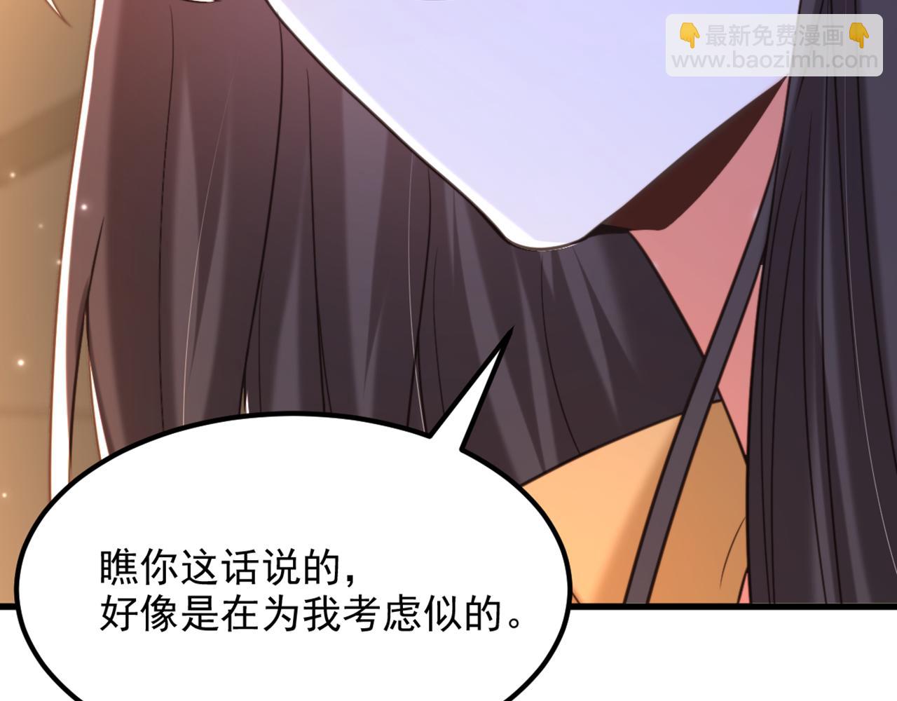 重生空間：大小姐不好惹 - 第371話 你還能全身而退嗎(3/3) - 3