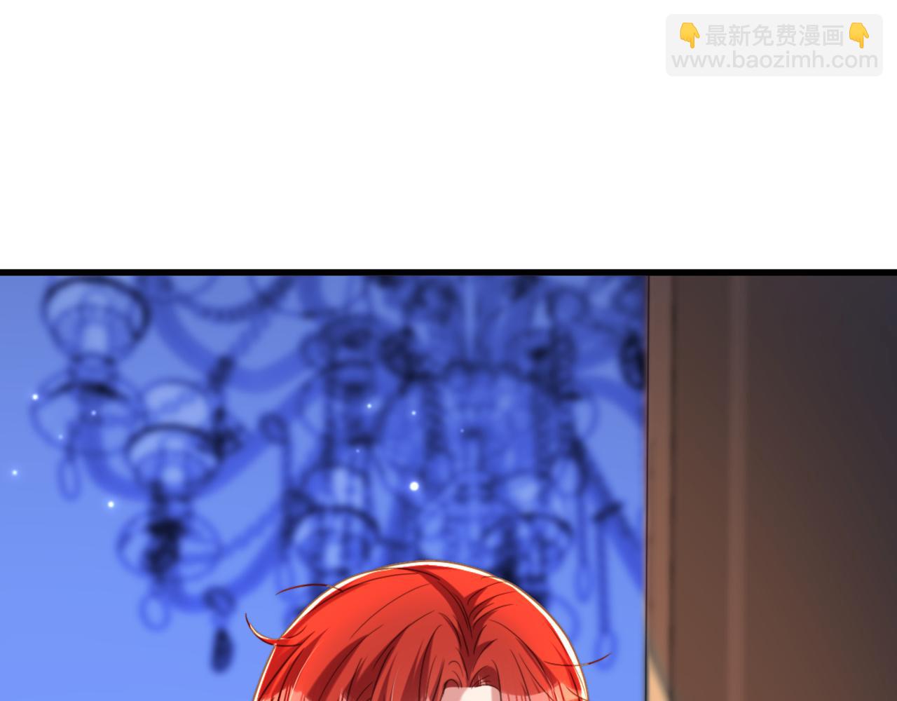 重生空間：大小姐不好惹 - 第371話 你還能全身而退嗎(1/3) - 3