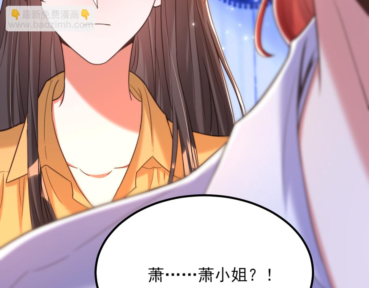 重生空間：大小姐不好惹 - 第371話 你還能全身而退嗎(1/3) - 7