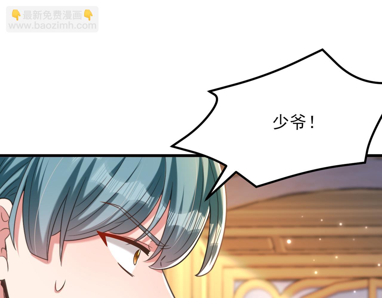 重生空間：大小姐不好惹 - 第371話 你還能全身而退嗎(2/3) - 1