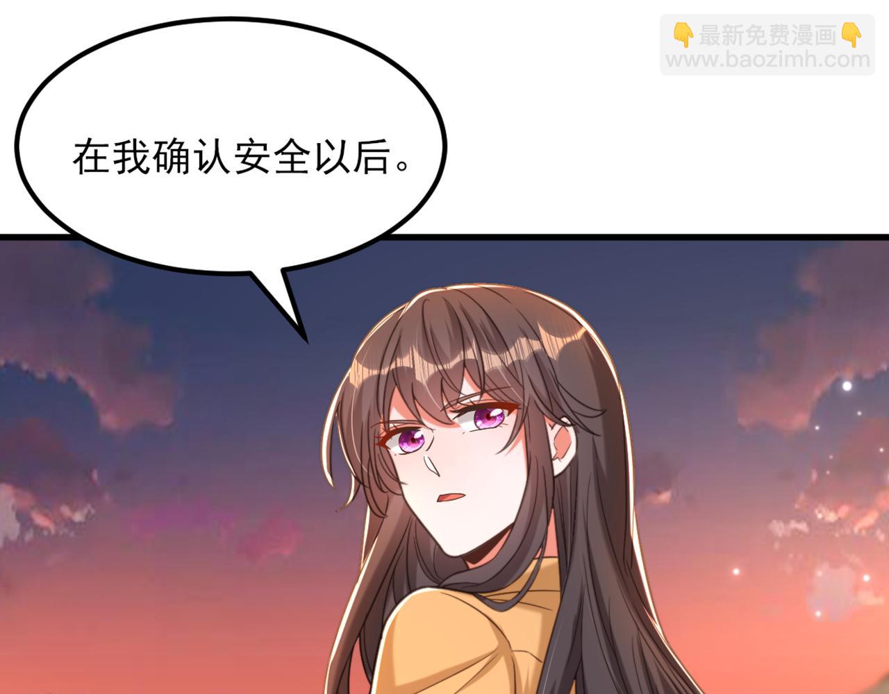 重生空間：大小姐不好惹 - 第371話 你還能全身而退嗎(2/3) - 6