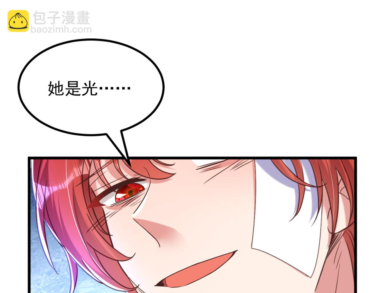 重生空間：大小姐不好惹 - 第373話 最後的禮物(1/3) - 2