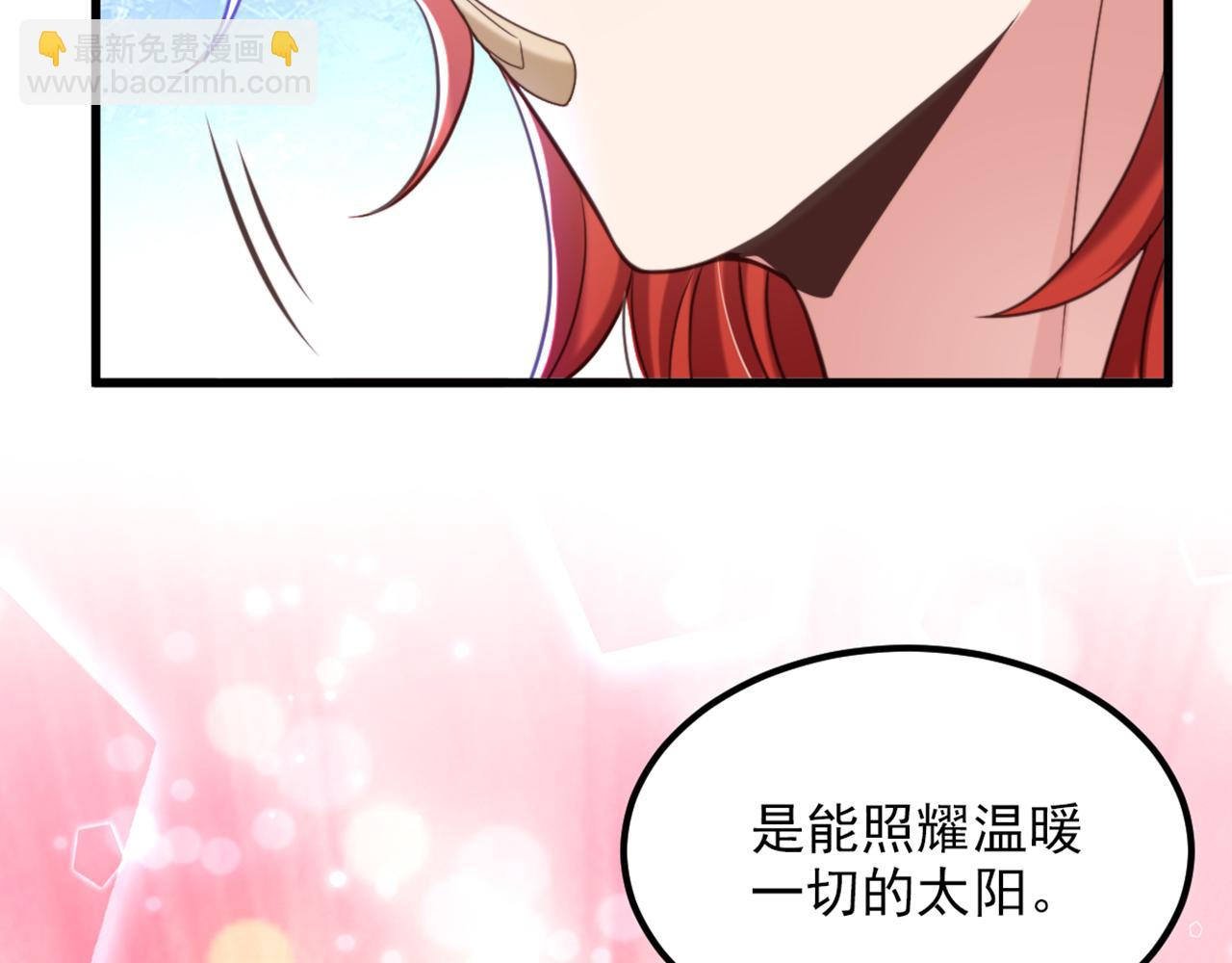 重生空間：大小姐不好惹 - 第373話 最後的禮物(1/3) - 3