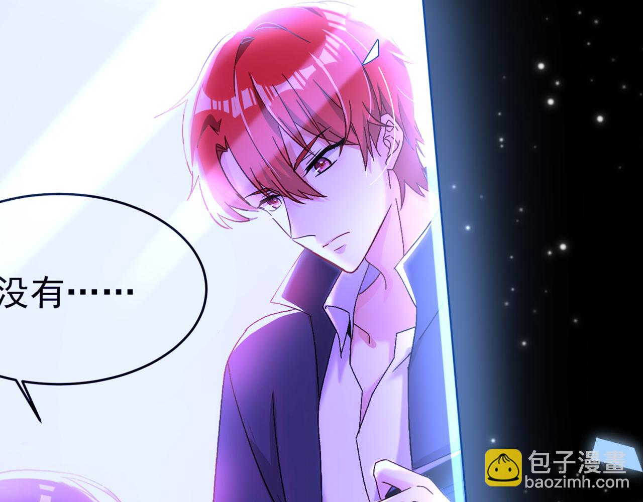 重生空間：大小姐不好惹 - 第373話 最後的禮物(1/3) - 2