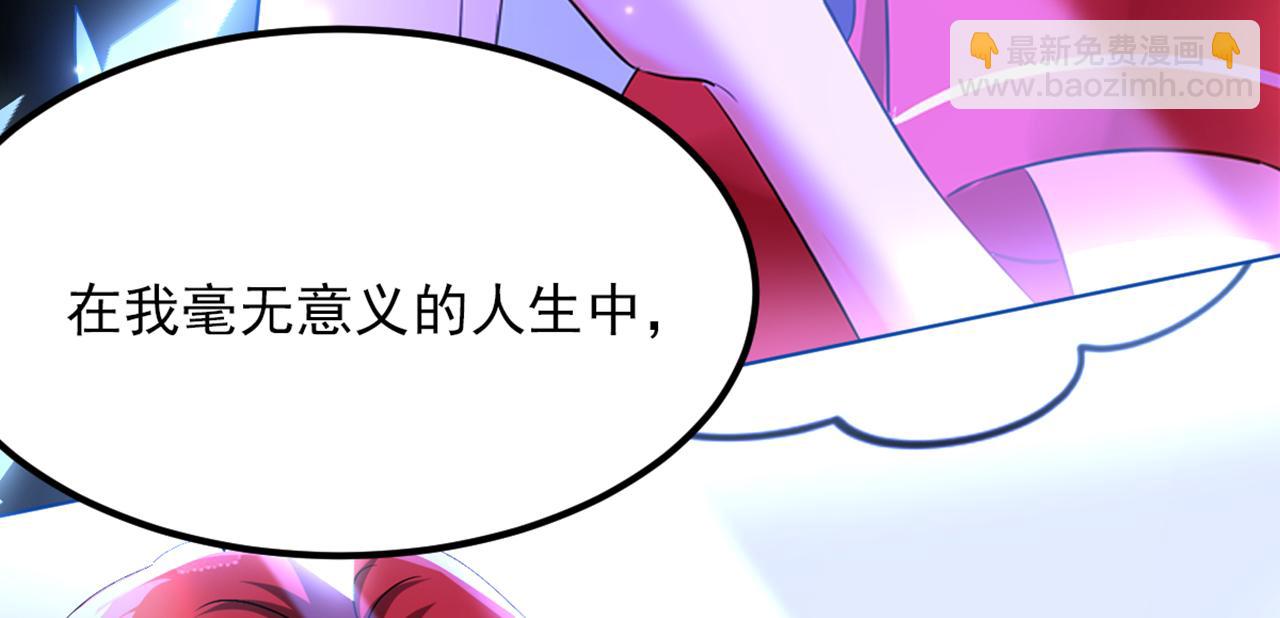 重生空間：大小姐不好惹 - 第373話 最後的禮物(1/3) - 6