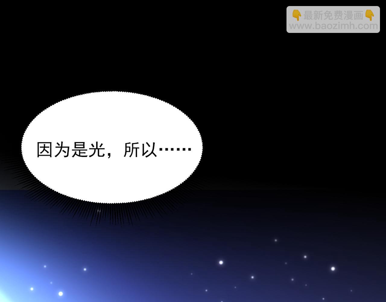 重生空間：大小姐不好惹 - 第373話 最後的禮物(1/3) - 8