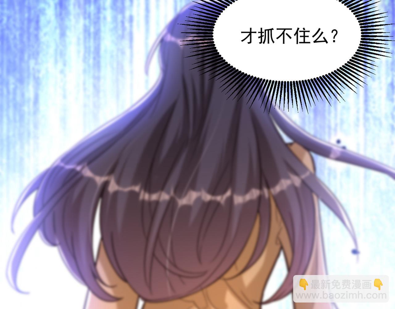 重生空間：大小姐不好惹 - 第373話 最後的禮物(2/3) - 2