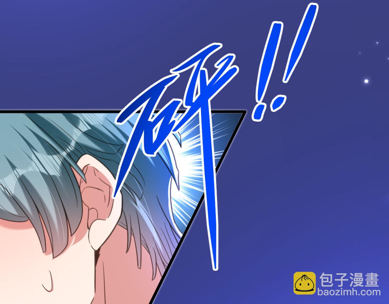 重生空間：大小姐不好惹 - 第373話 最後的禮物(2/3) - 5