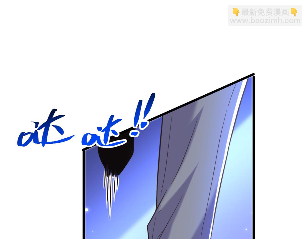 重生空間：大小姐不好惹 - 第373話 最後的禮物(2/3) - 4