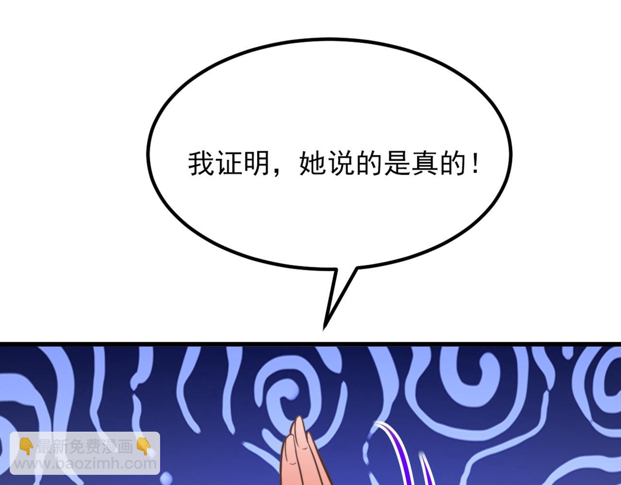 重生空間：大小姐不好惹 - 第375話 你…也來自鬼醫谷？(1/3) - 2