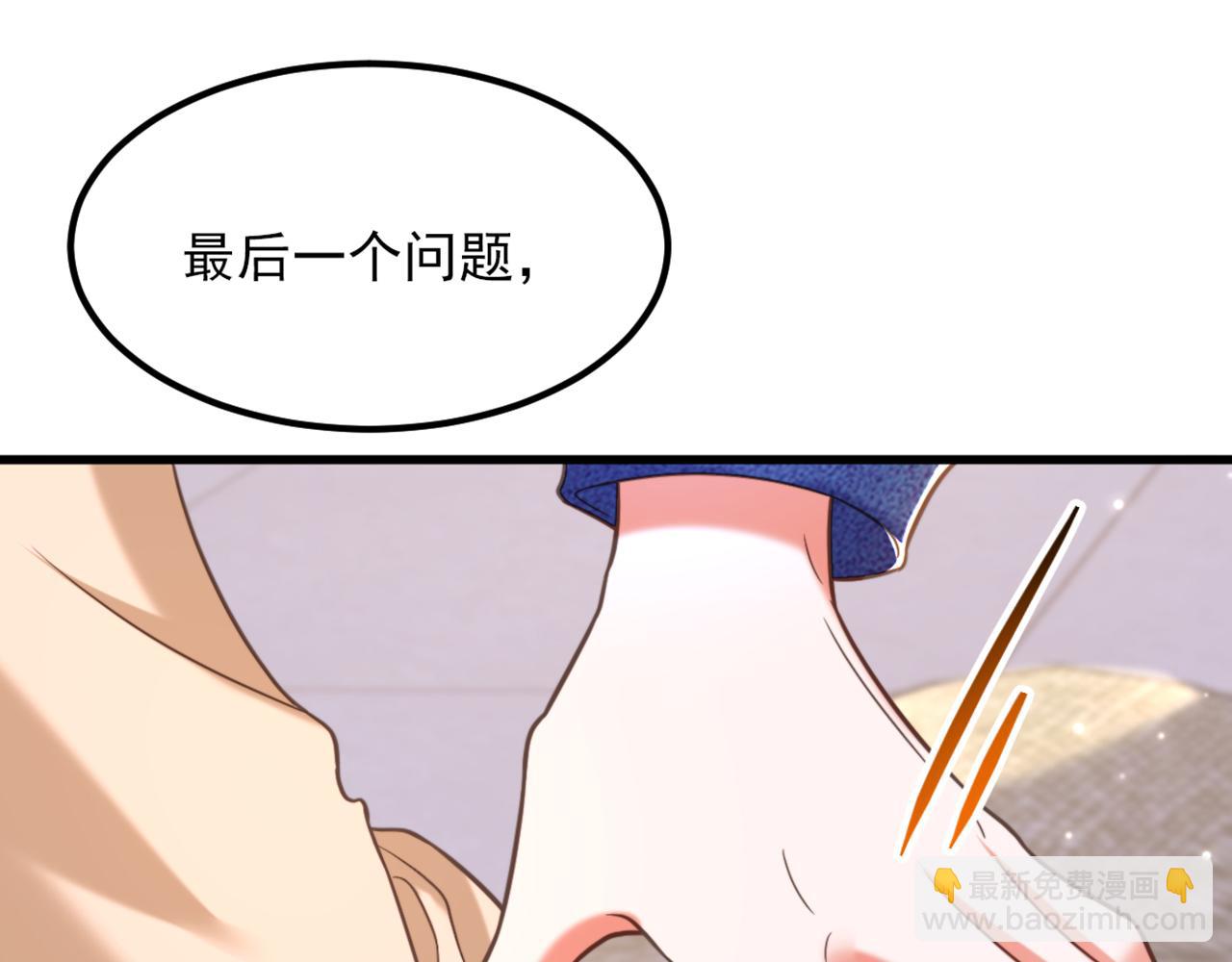 重生空間：大小姐不好惹 - 第375話 你…也來自鬼醫谷？(2/3) - 1