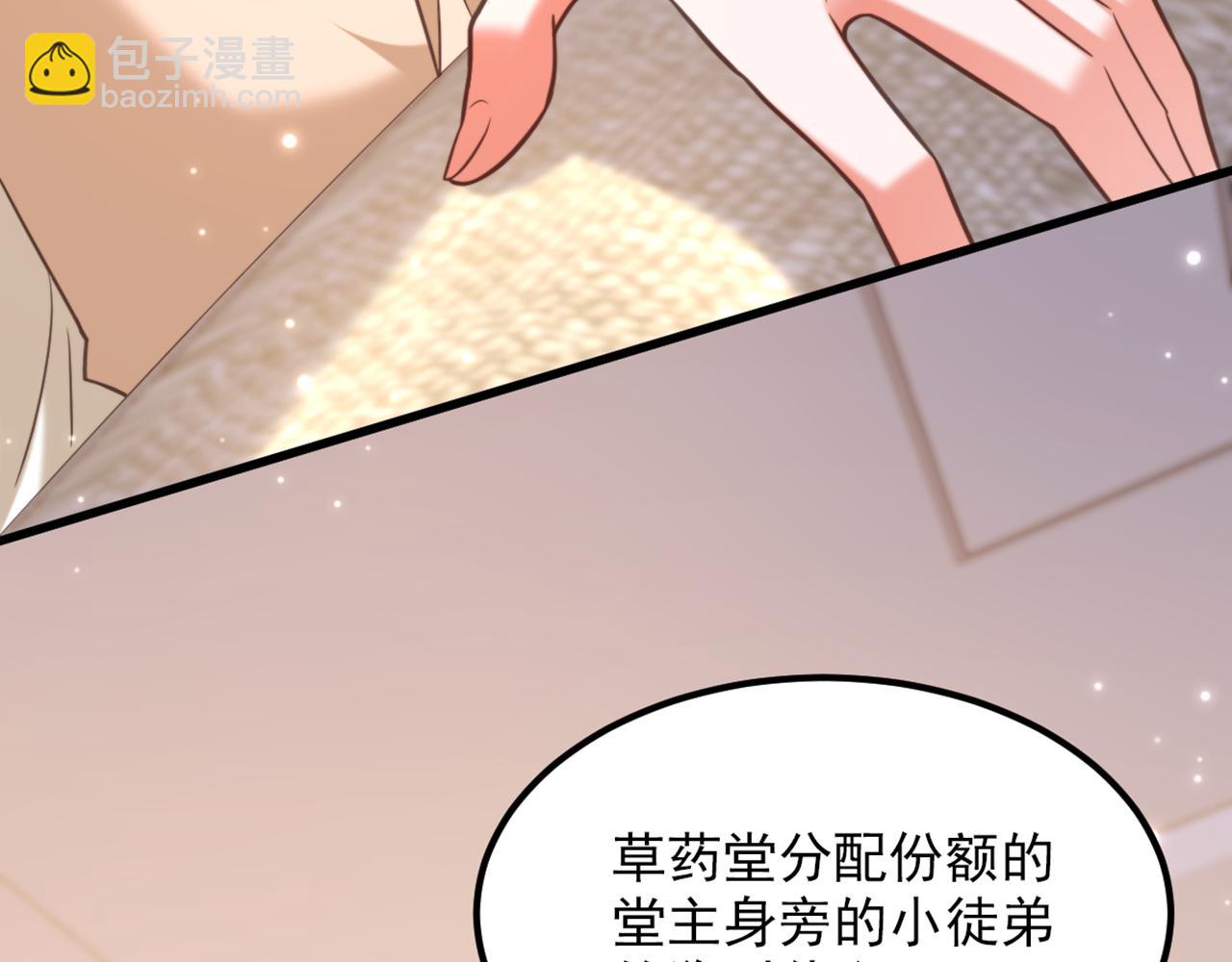 重生空間：大小姐不好惹 - 第375話 你…也來自鬼醫谷？(2/3) - 2