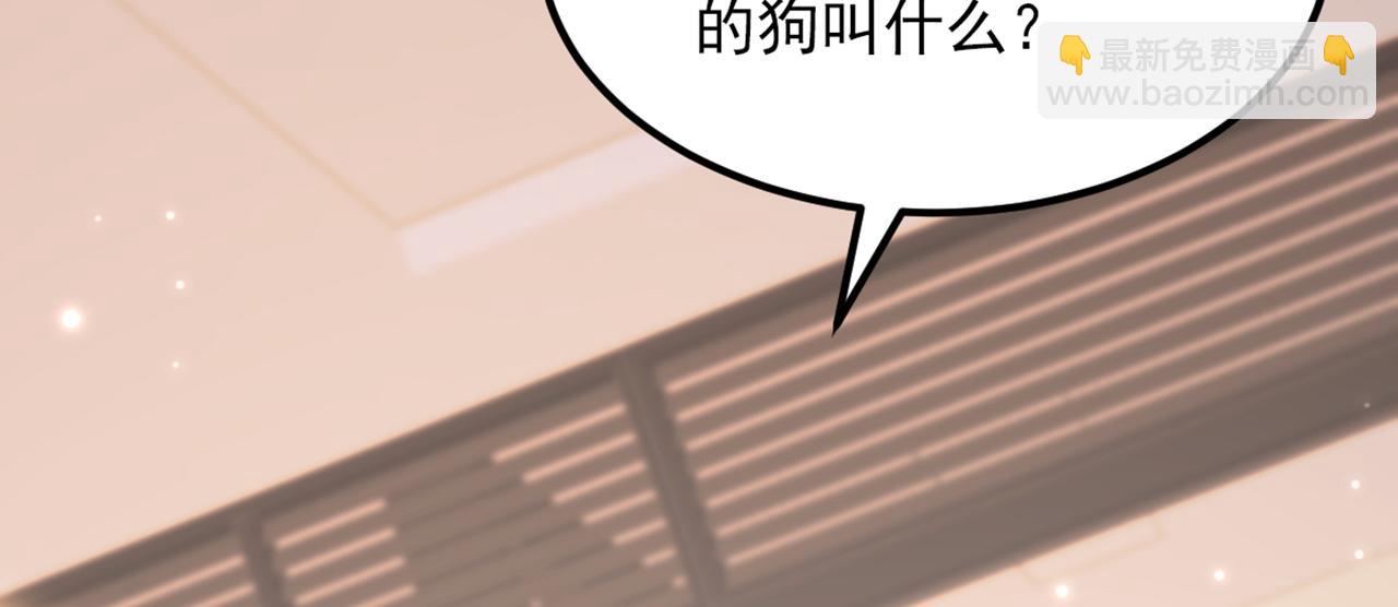 重生空間：大小姐不好惹 - 第375話 你…也來自鬼醫谷？(2/3) - 3