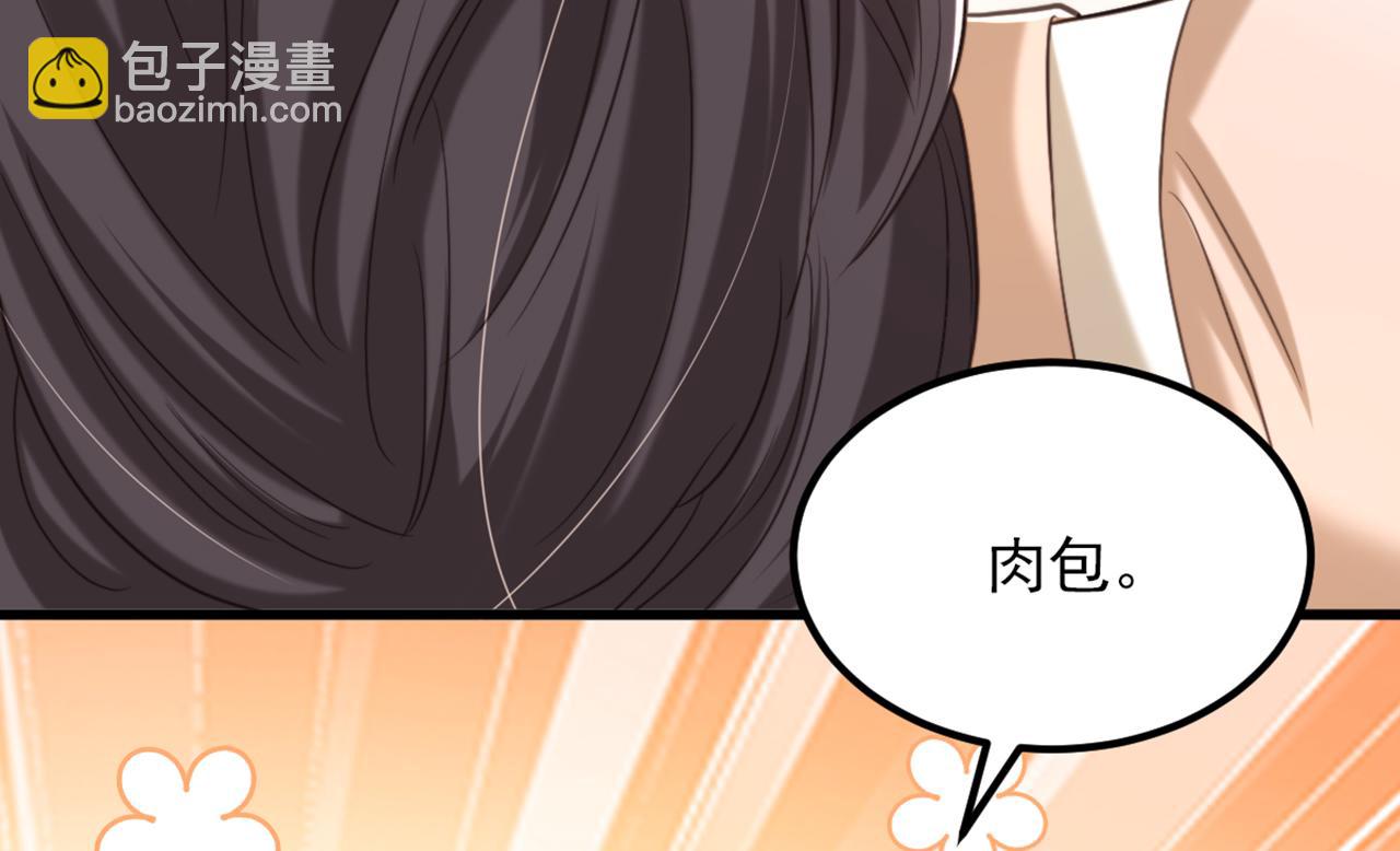 重生空間：大小姐不好惹 - 第375話 你…也來自鬼醫谷？(2/3) - 6