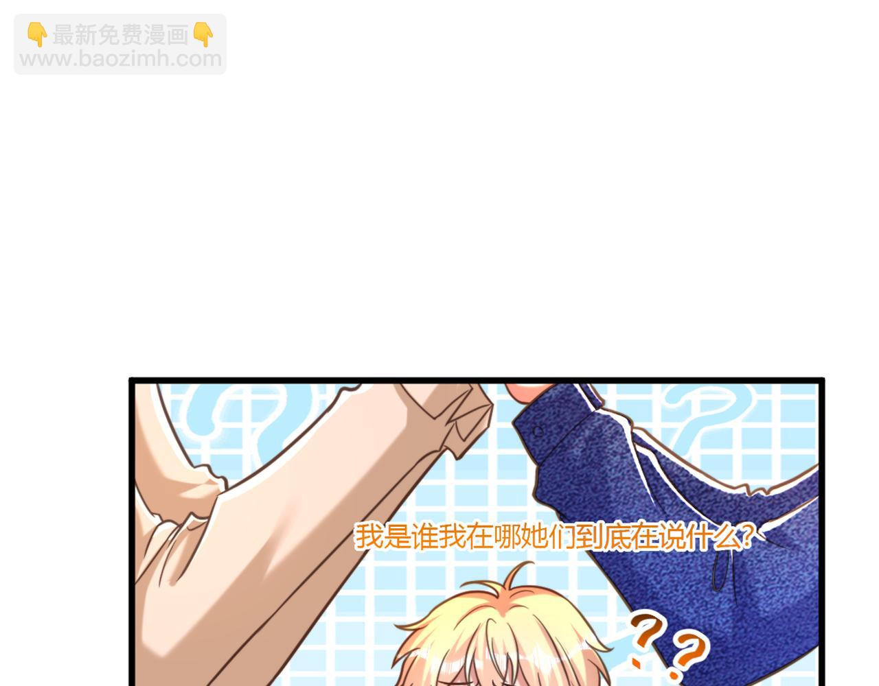 重生空間：大小姐不好惹 - 第375話 你…也來自鬼醫谷？(2/3) - 5