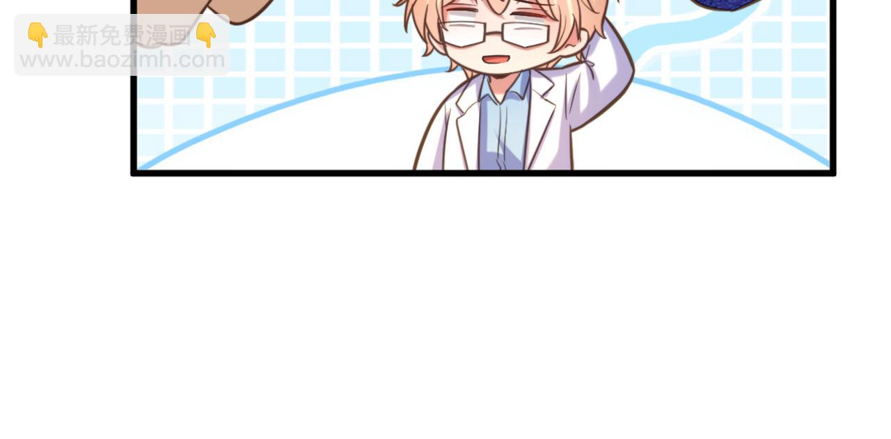 重生空間：大小姐不好惹 - 第375話 你…也來自鬼醫谷？(2/3) - 6