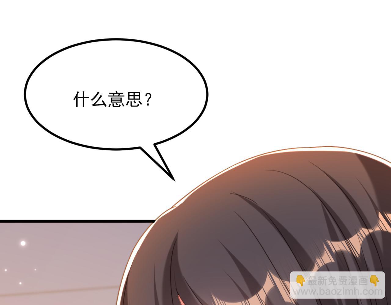 重生空間：大小姐不好惹 - 第375話 你…也來自鬼醫谷？(2/3) - 8
