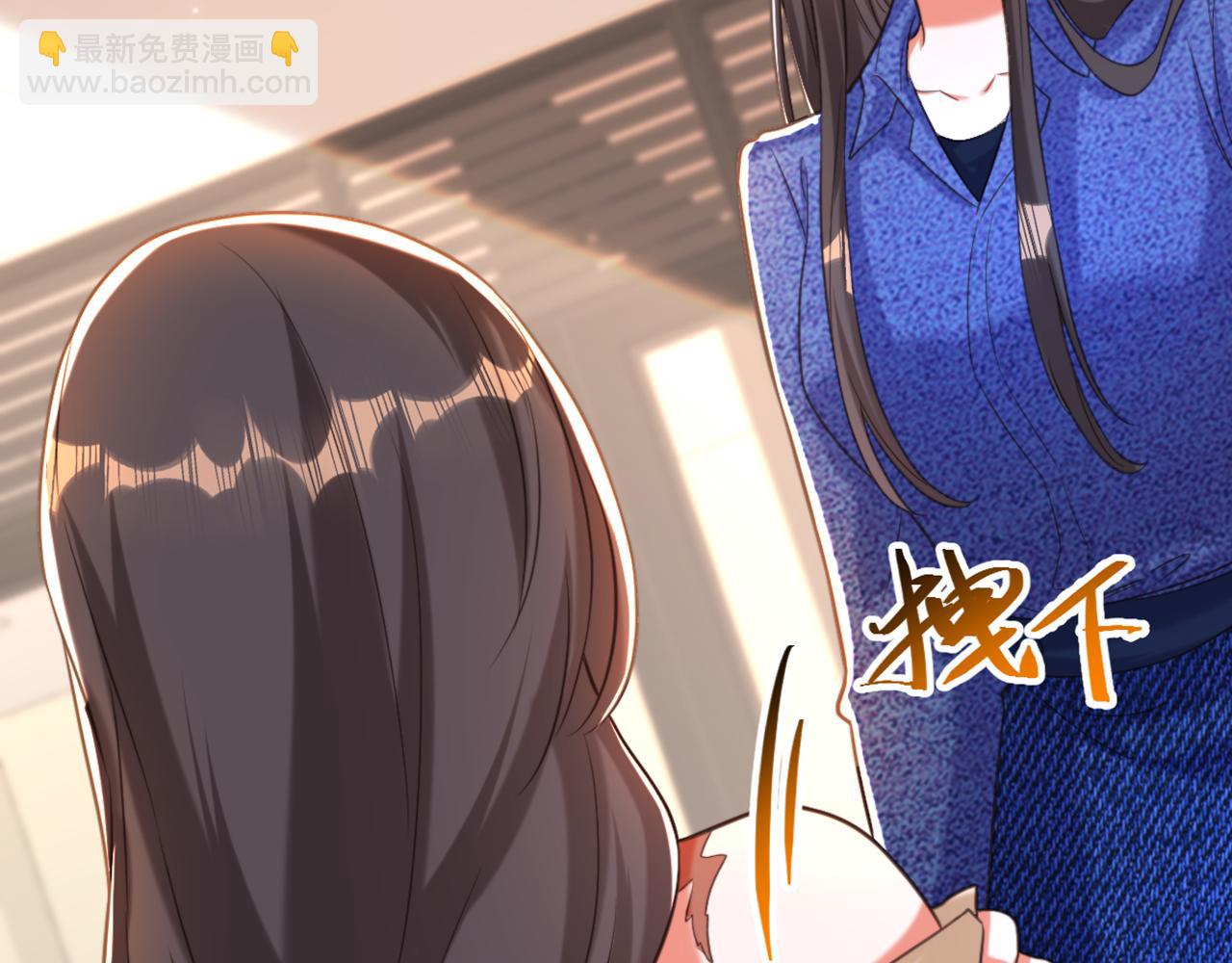 重生空間：大小姐不好惹 - 第375話 你…也來自鬼醫谷？(2/3) - 5