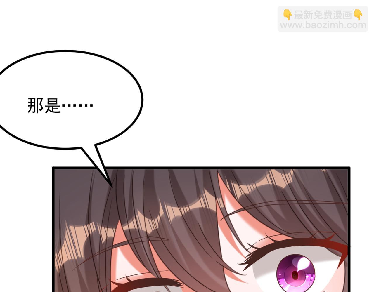 重生空間：大小姐不好惹 - 第375話 你…也來自鬼醫谷？(2/3) - 8