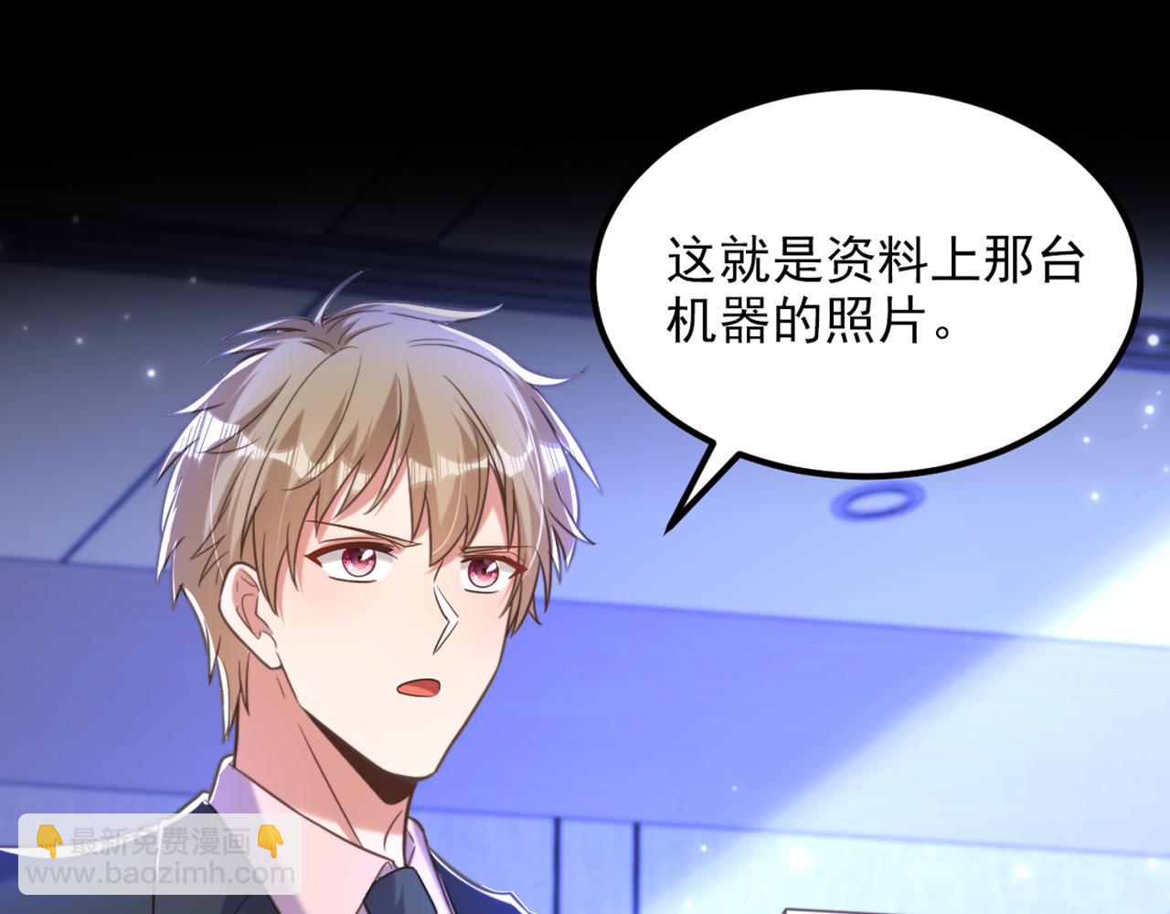 重生空間：大小姐不好惹 - 第377話 人心太複雜了……(1/3) - 3