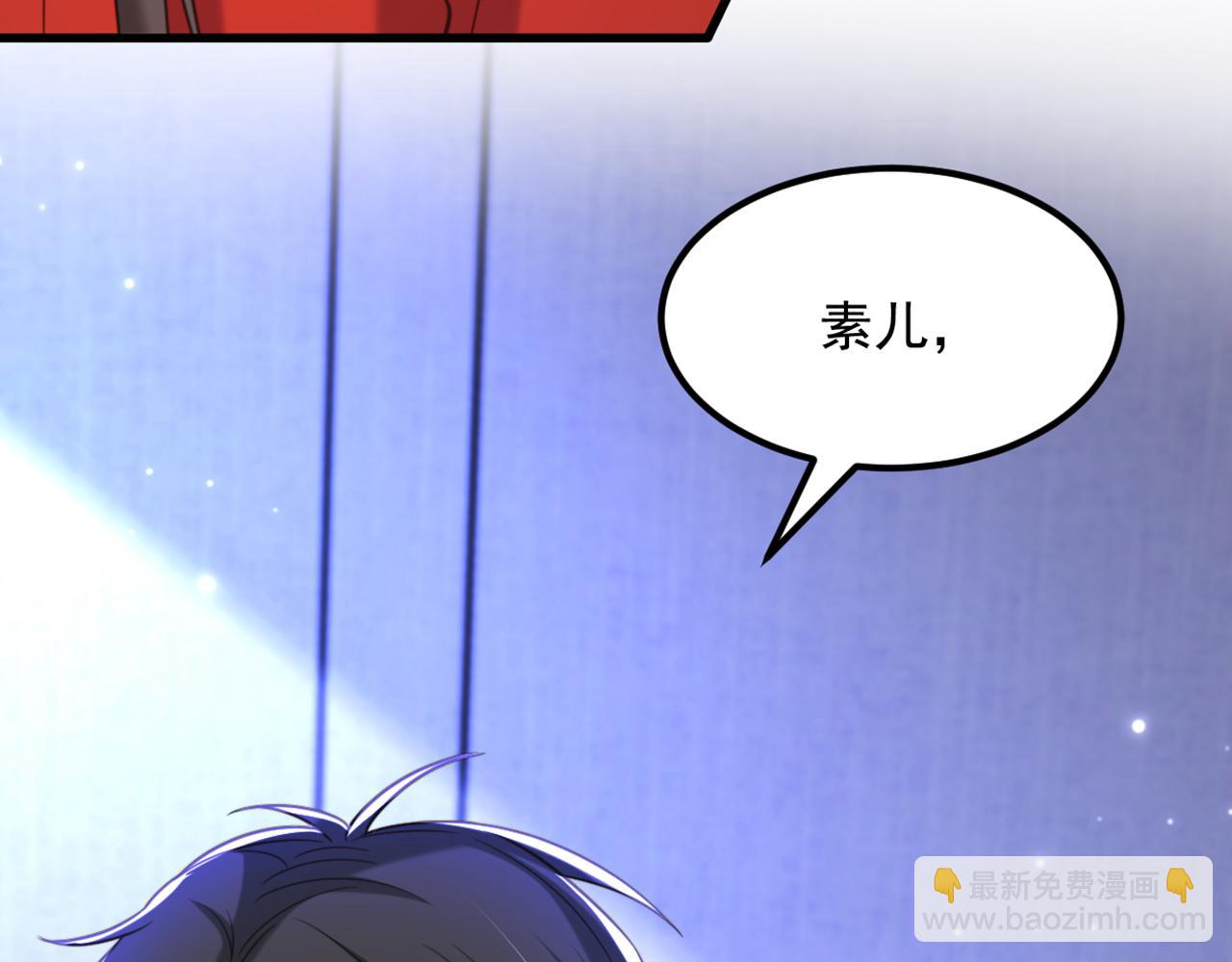 重生空間：大小姐不好惹 - 第377話 人心太複雜了……(3/3) - 5