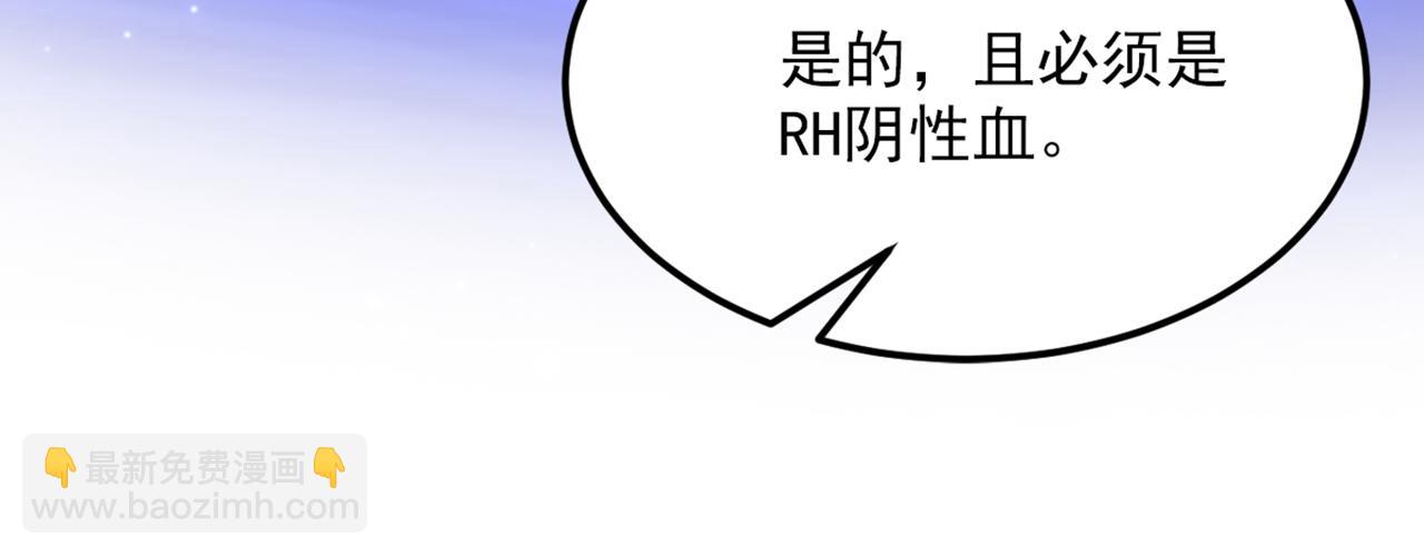 重生空間：大小姐不好惹 - 第377話 人心太複雜了……(1/3) - 5