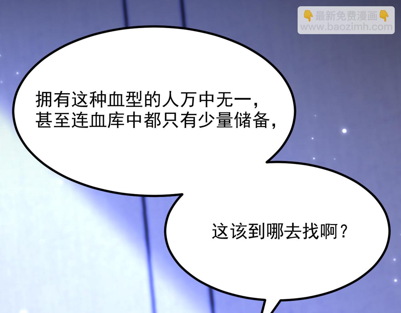 重生空间：大小姐不好惹 - 第377话 人心太复杂了……(1/3) - 6