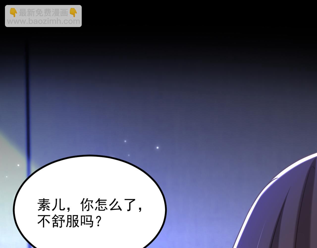 重生空間：大小姐不好惹 - 第377話 人心太複雜了……(2/3) - 4