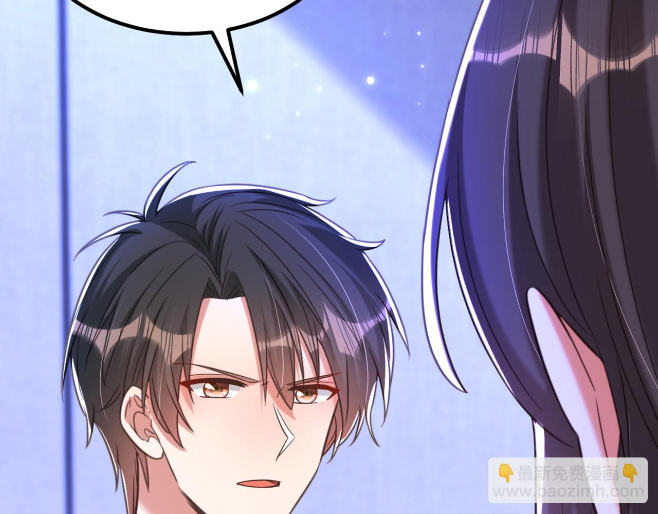 重生空間：大小姐不好惹 - 第377話 人心太複雜了……(2/3) - 5