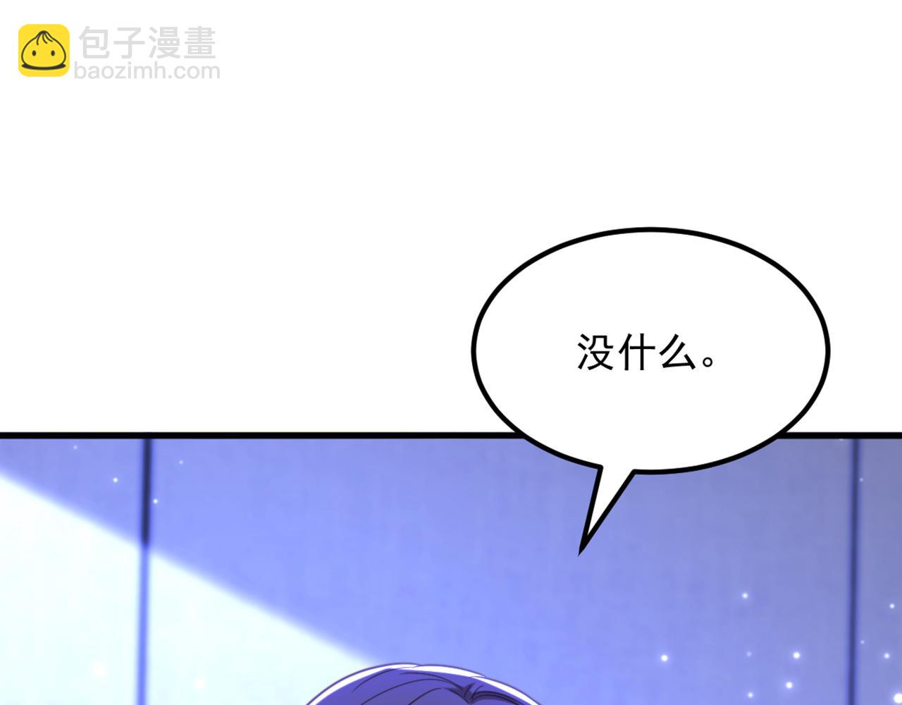 重生空間：大小姐不好惹 - 第377話 人心太複雜了……(2/3) - 1