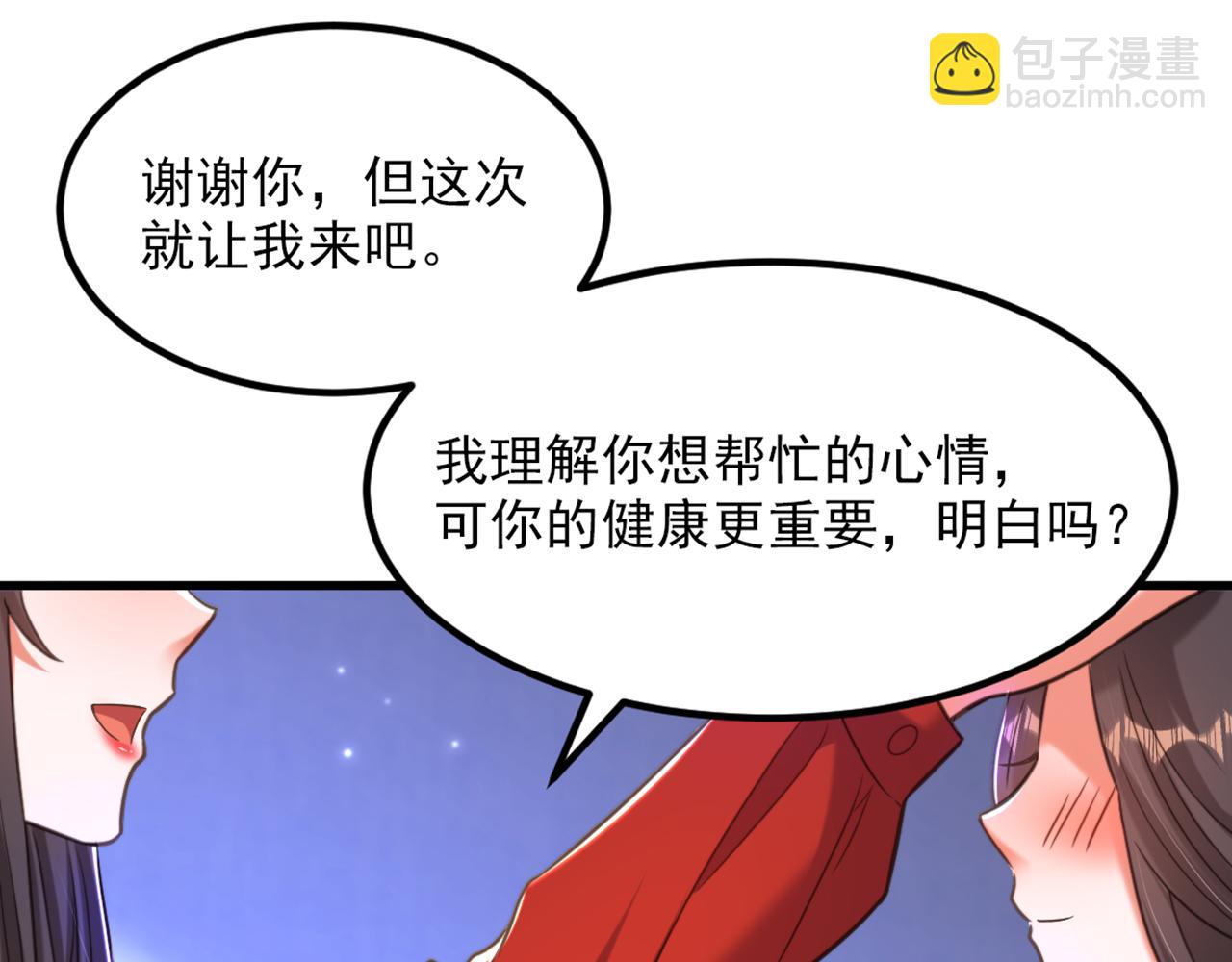 重生空間：大小姐不好惹 - 第377話 人心太複雜了……(2/3) - 8
