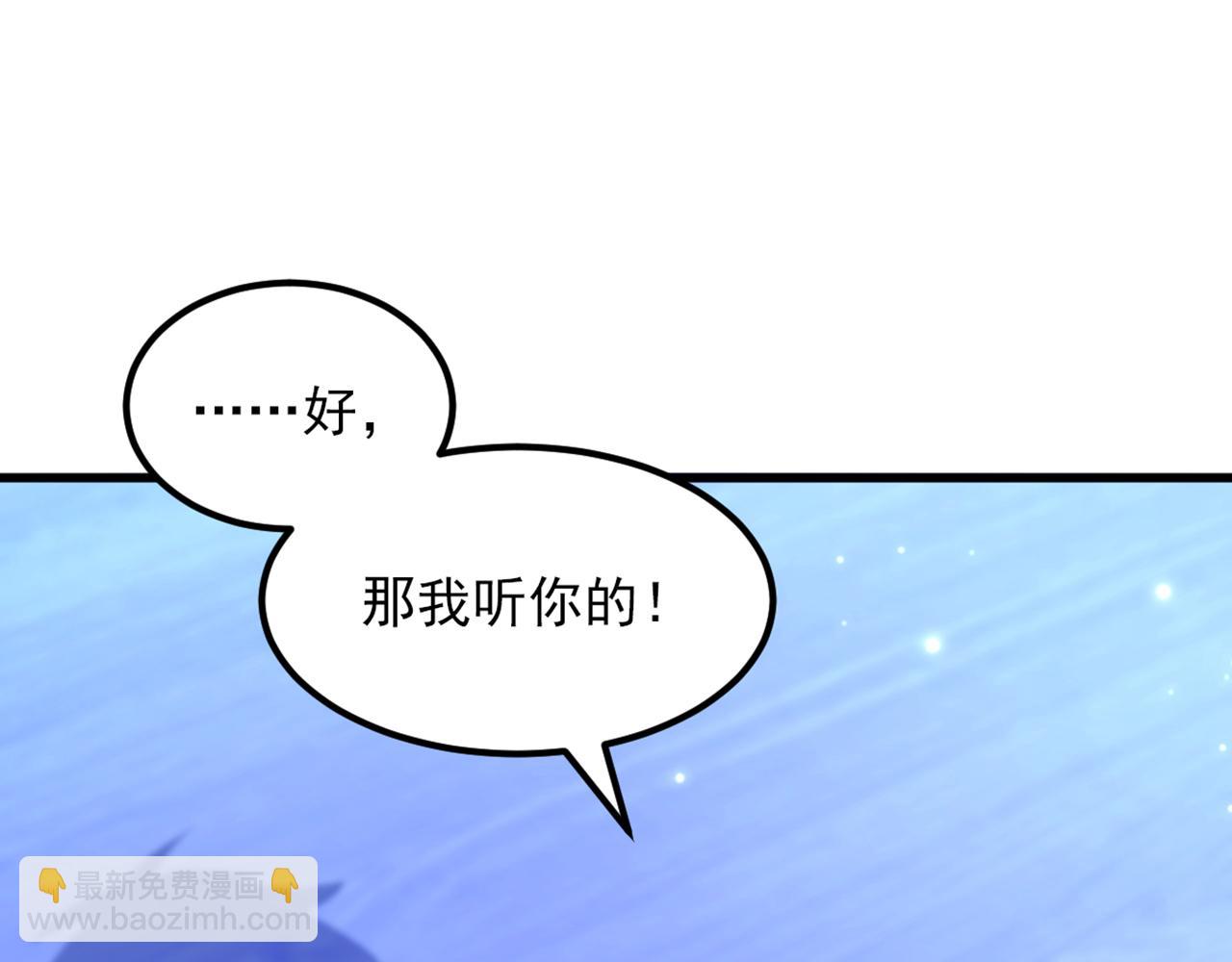 重生空間：大小姐不好惹 - 第377話 人心太複雜了……(2/3) - 3