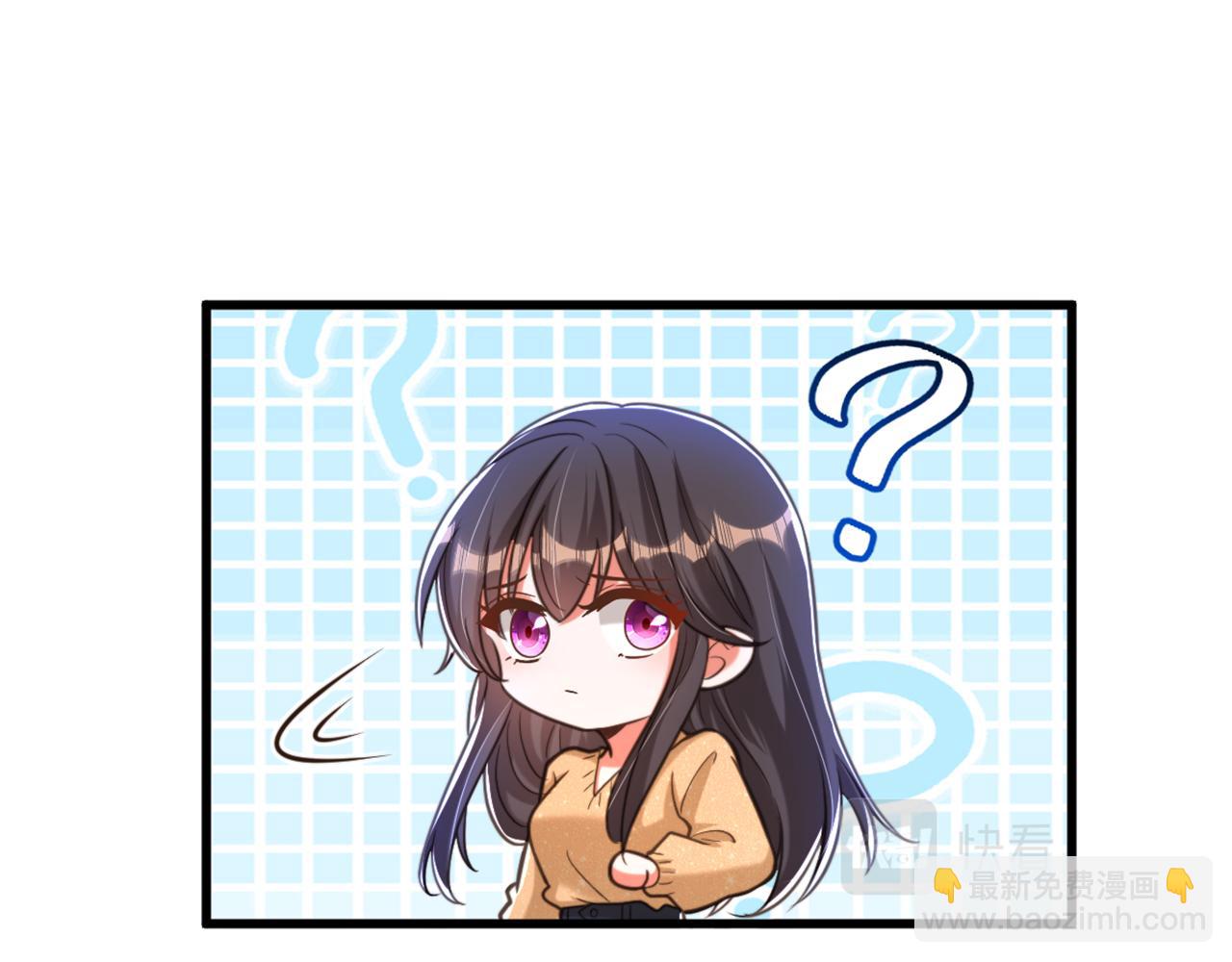 重生空間：大小姐不好惹 - 第379話 薄家就交給我吧(1/3) - 8