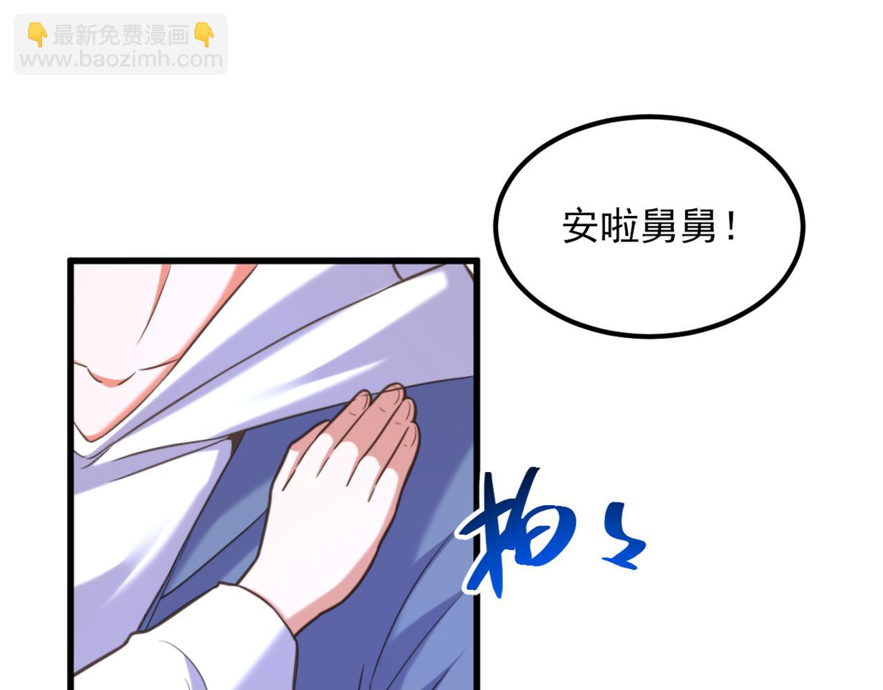 重生空間：大小姐不好惹 - 第379話 薄家就交給我吧(2/3) - 7