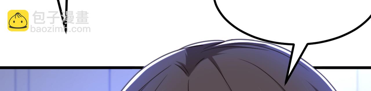 重生空間：大小姐不好惹 - 第379話 薄家就交給我吧(2/3) - 1