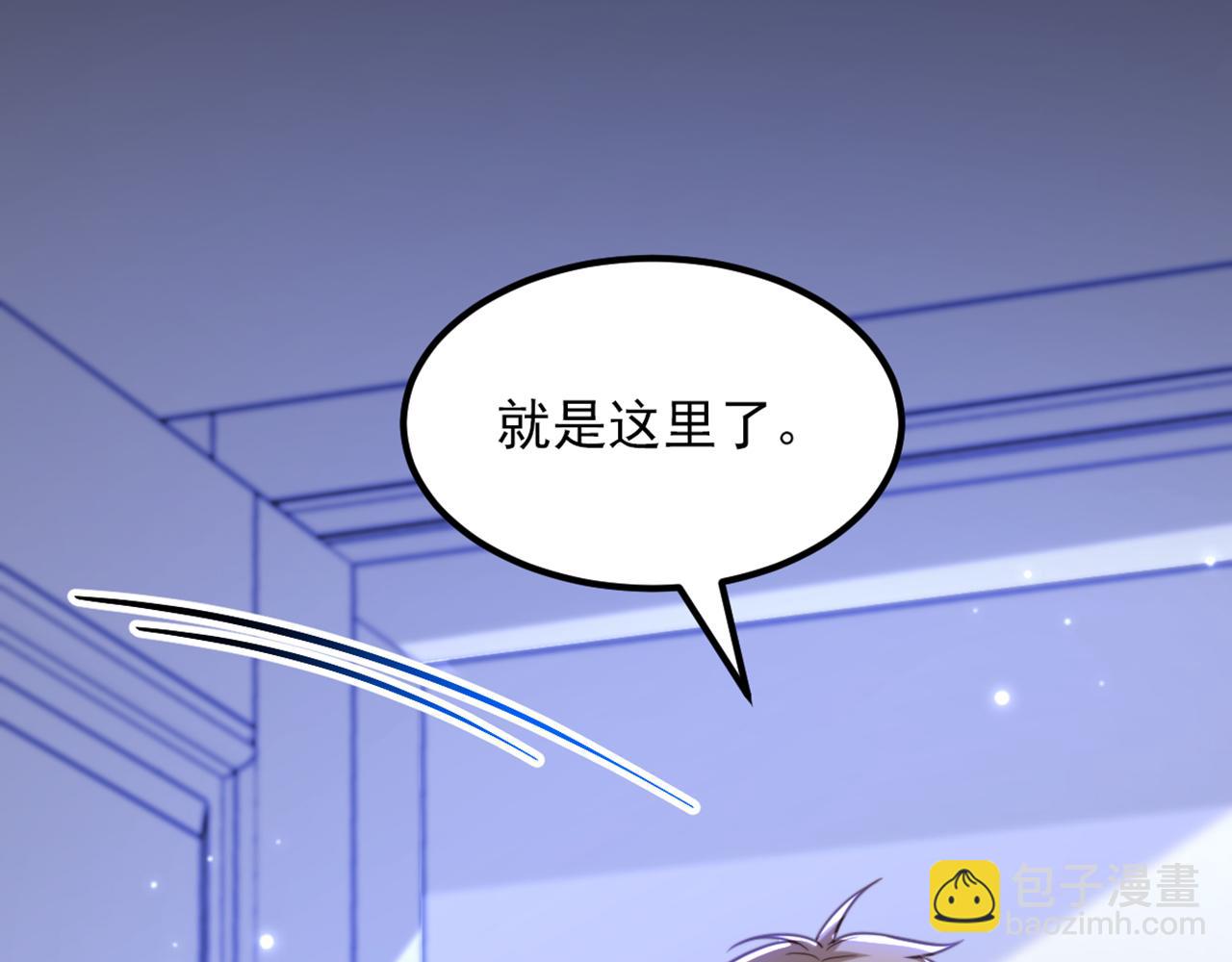 重生空間：大小姐不好惹 - 第379話 薄家就交給我吧(1/3) - 6