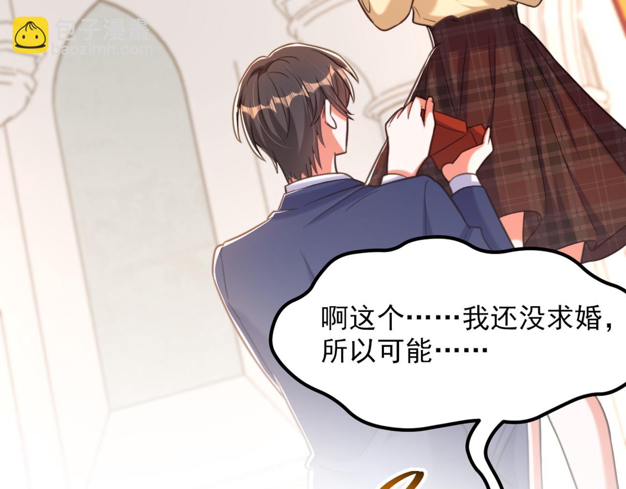 重生空間：大小姐不好惹 - 第379話 薄家就交給我吧(2/3) - 3