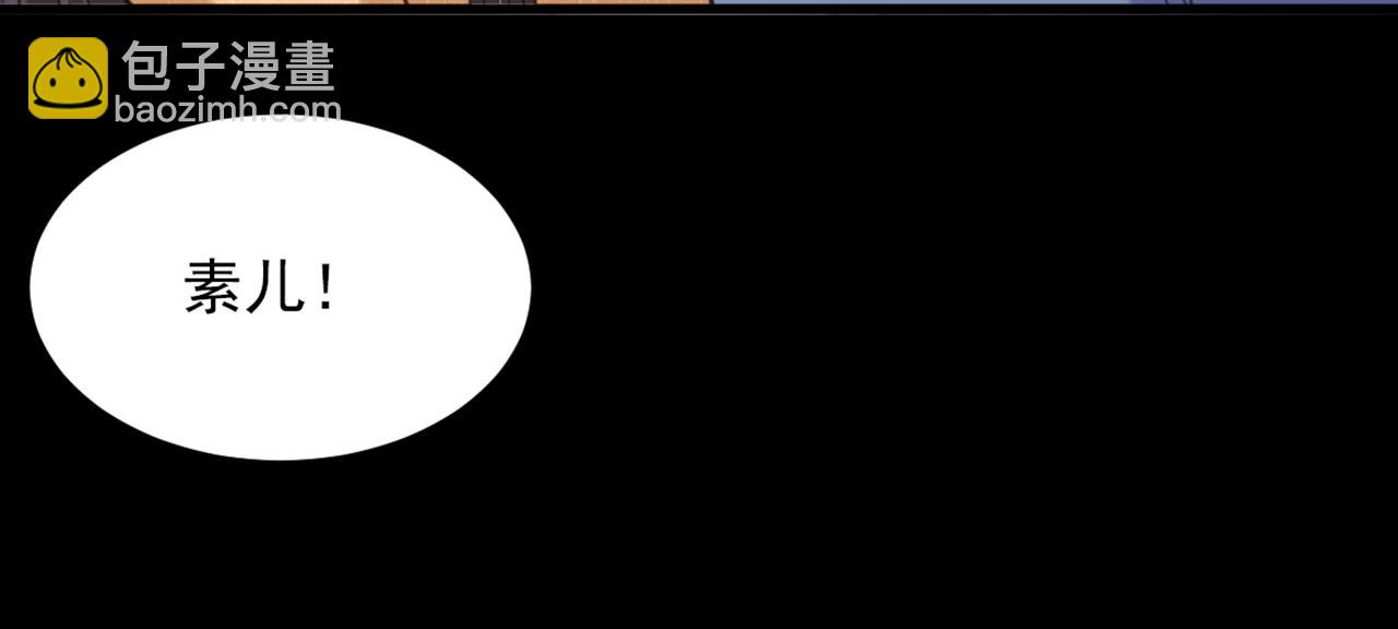 重生空間：大小姐不好惹 - 第379話 薄家就交給我吧(2/3) - 2