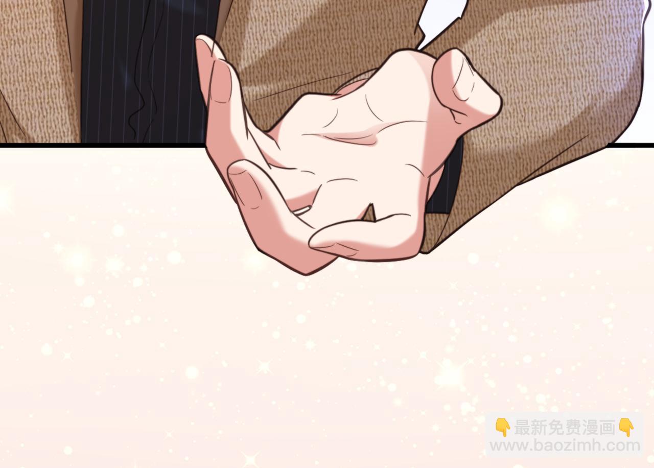 重生空間：大小姐不好惹 - 第379話 薄家就交給我吧(2/3) - 8