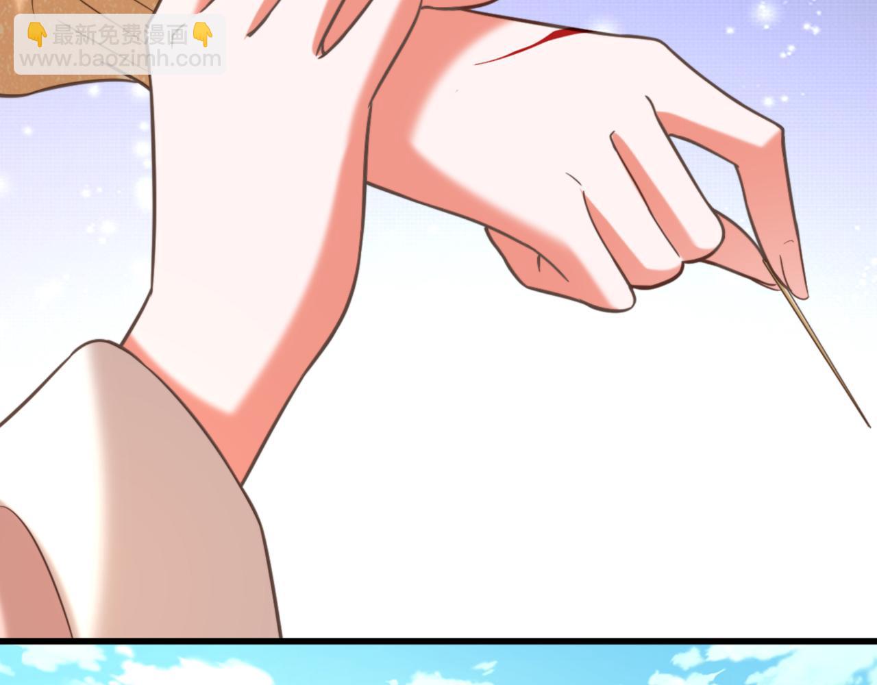 重生空間：大小姐不好惹 - 第381話 用我的血吧！(3/3) - 2