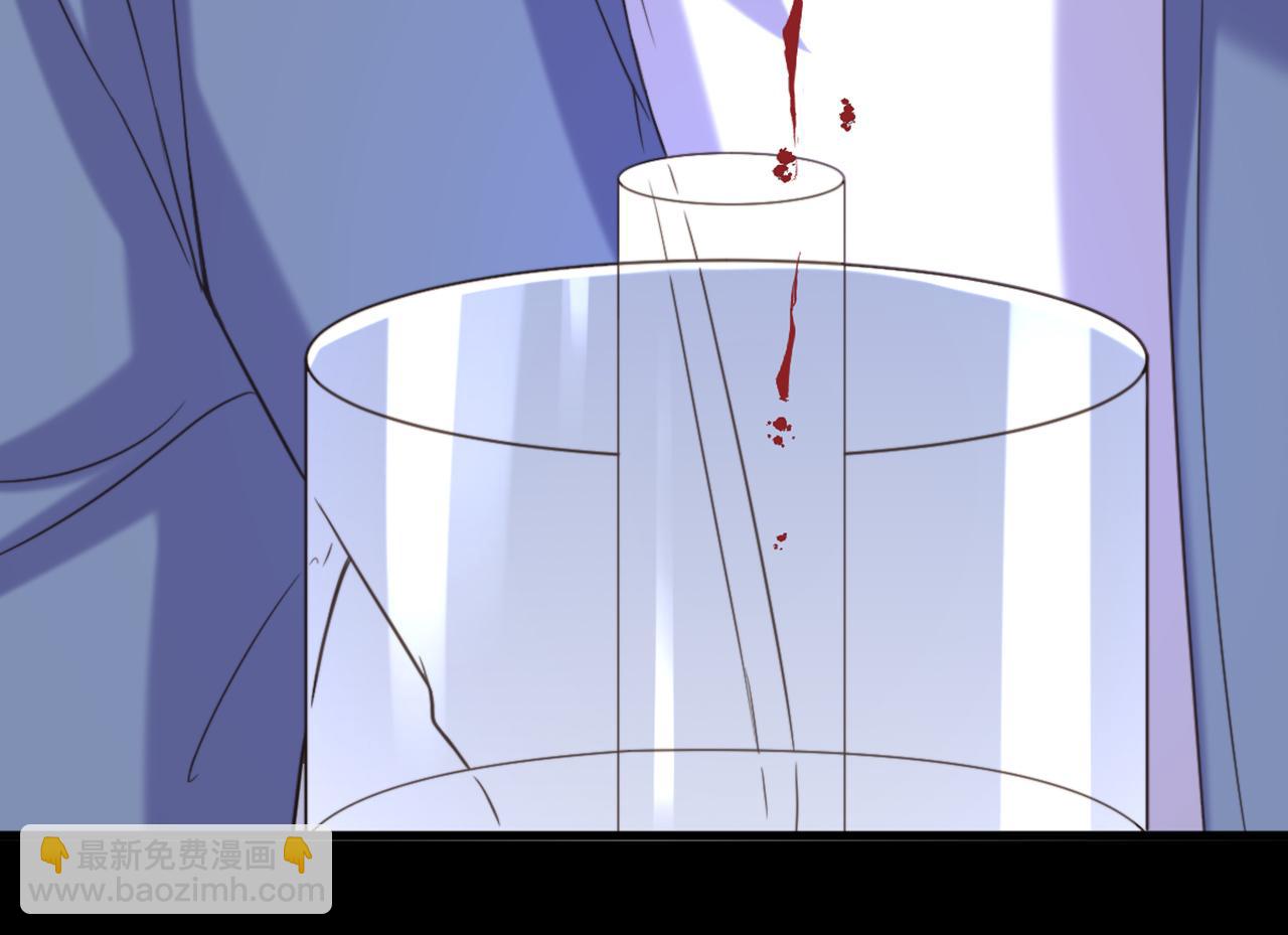 重生空間：大小姐不好惹 - 第381話 用我的血吧！(1/3) - 1