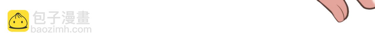 重生空間：大小姐不好惹 - 第381話 用我的血吧！(1/3) - 7