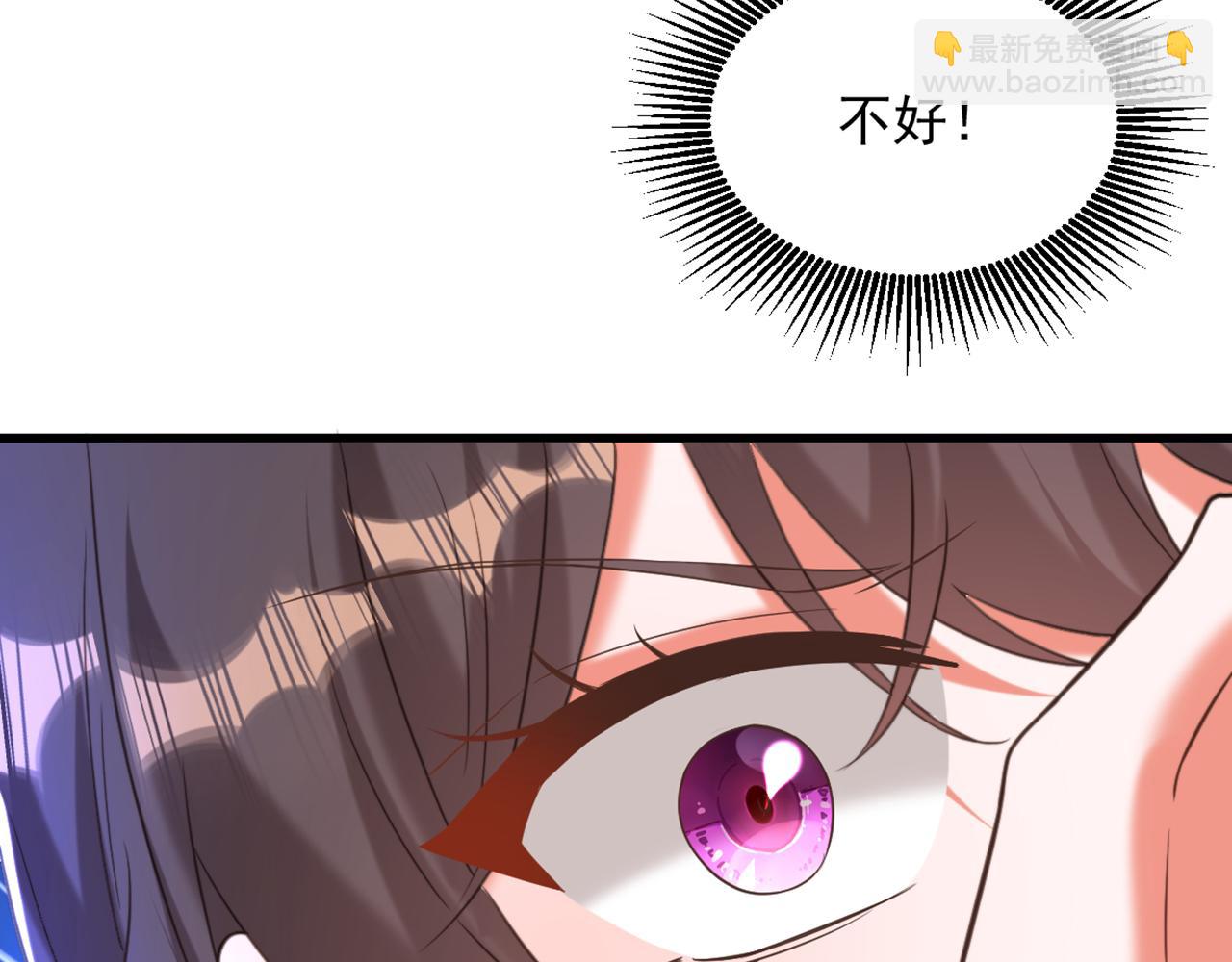 重生空間：大小姐不好惹 - 第381話 用我的血吧！(1/3) - 1