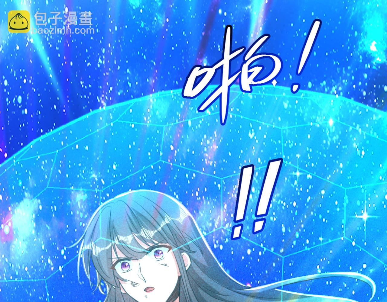 重生空間：大小姐不好惹 - 第381話 用我的血吧！(1/3) - 4