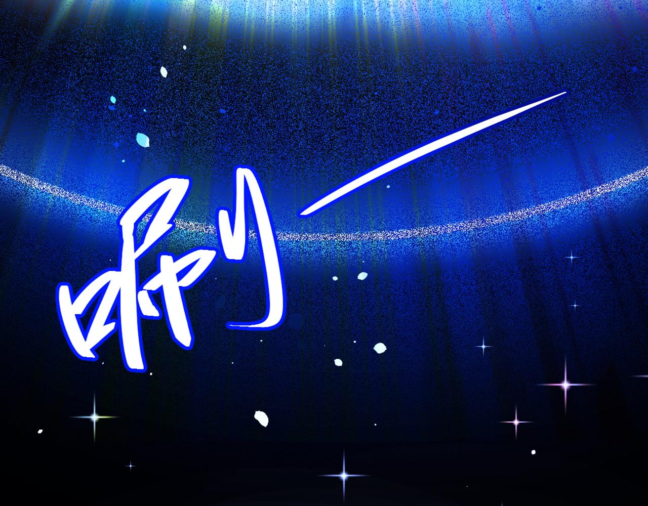 重生空間：大小姐不好惹 - 第381話 用我的血吧！(2/3) - 5