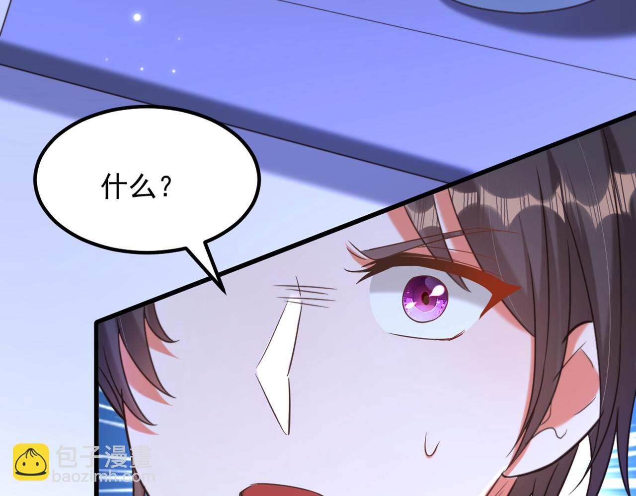 重生空間：大小姐不好惹 - 第381話 用我的血吧！(1/3) - 7