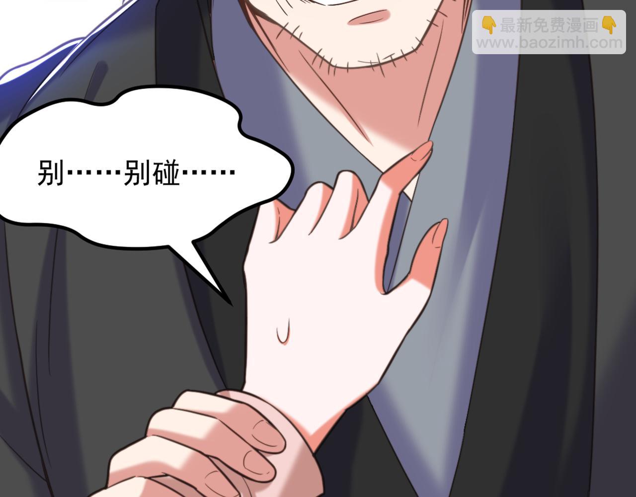 重生空間：大小姐不好惹 - 第381話 用我的血吧！(2/3) - 1