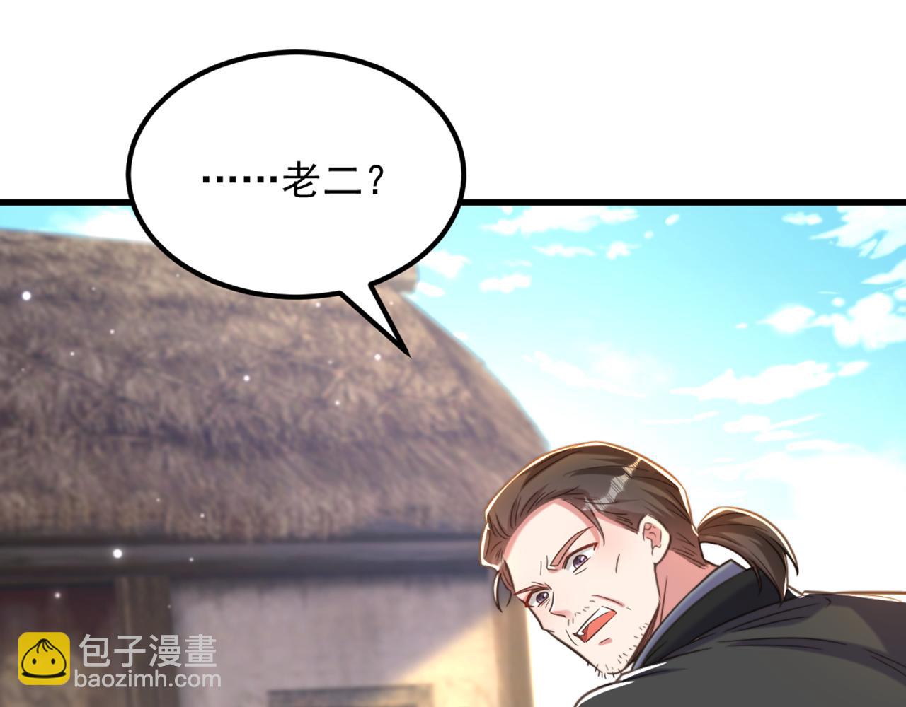 重生空間：大小姐不好惹 - 第381話 用我的血吧！(2/3) - 6