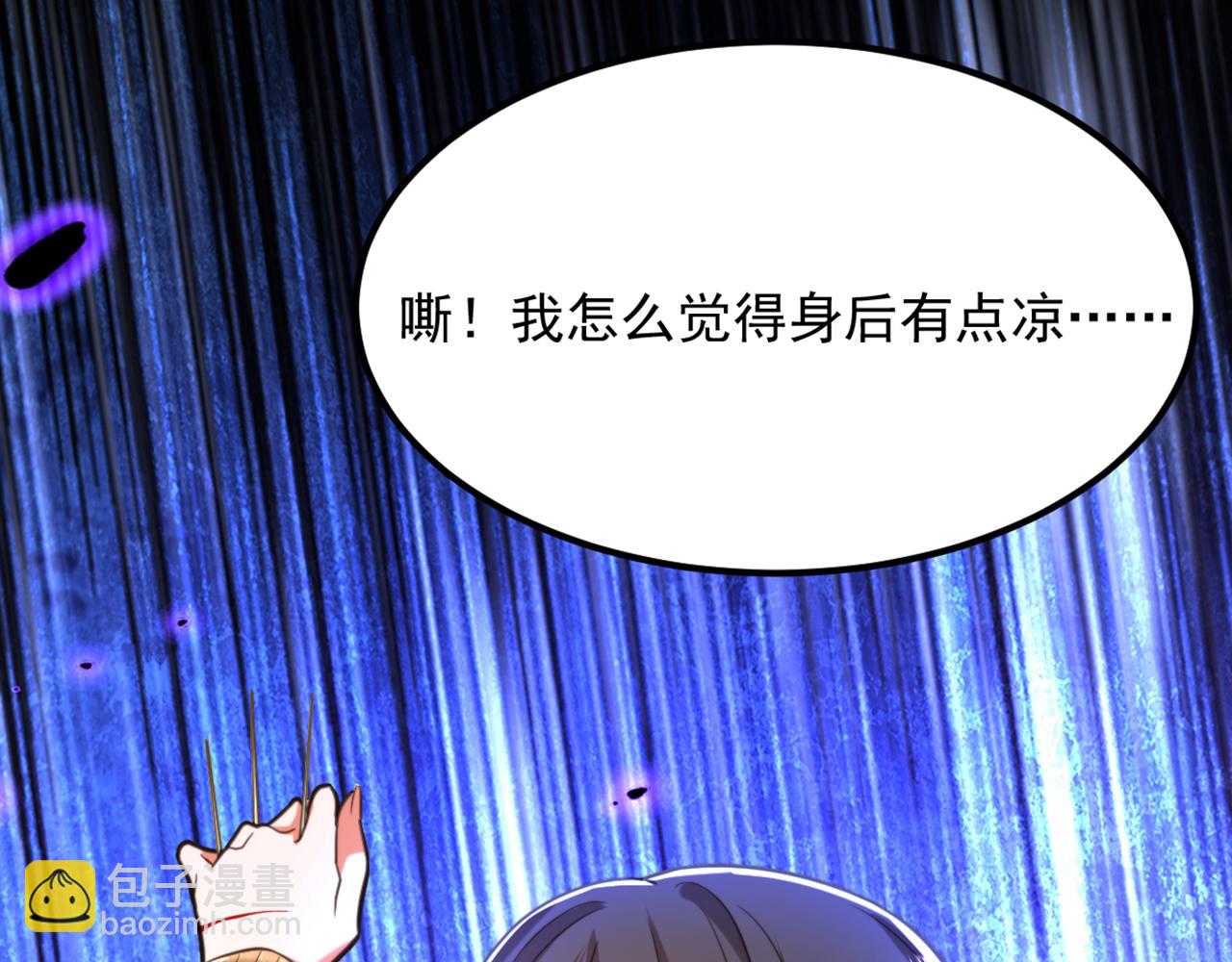 重生空間：大小姐不好惹 - 第381話 用我的血吧！(2/3) - 1